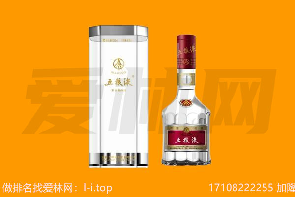 辽源老酒回收电话