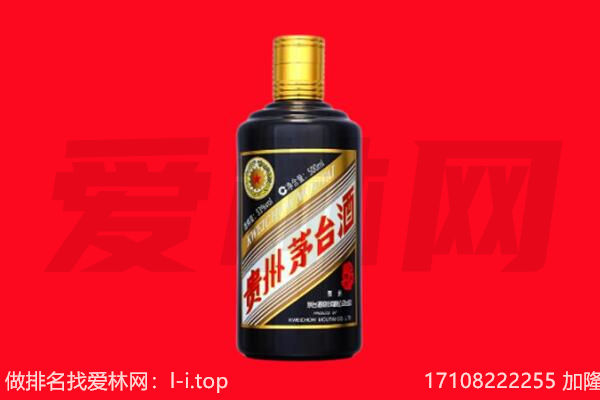 辽源茅台酒回收电话